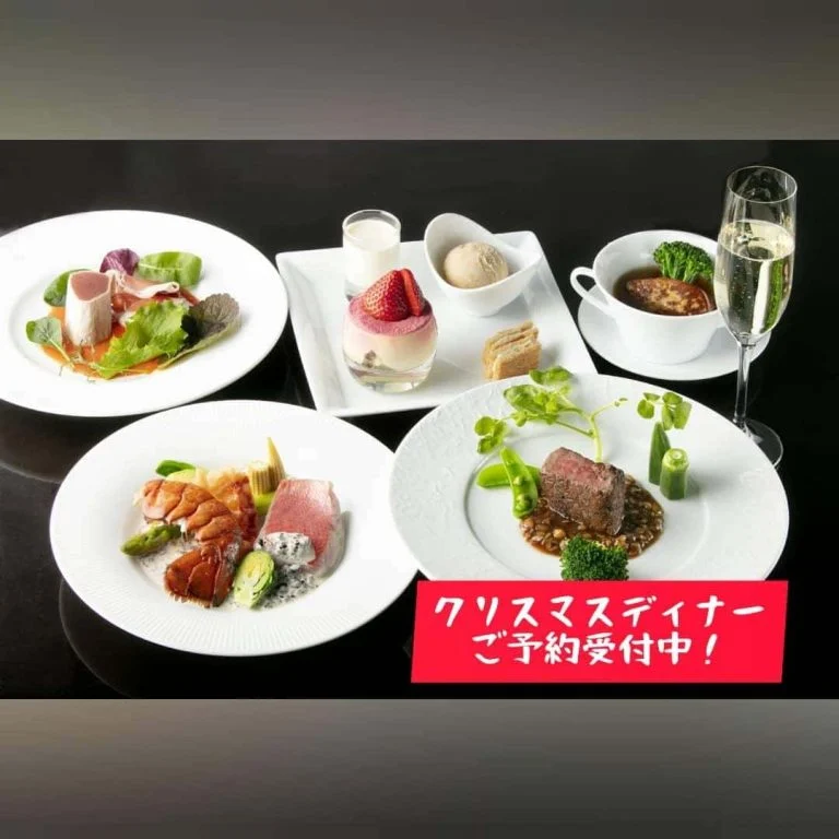 クリスマスディナーご予約受付中〜お得な早割プランのご紹介〜