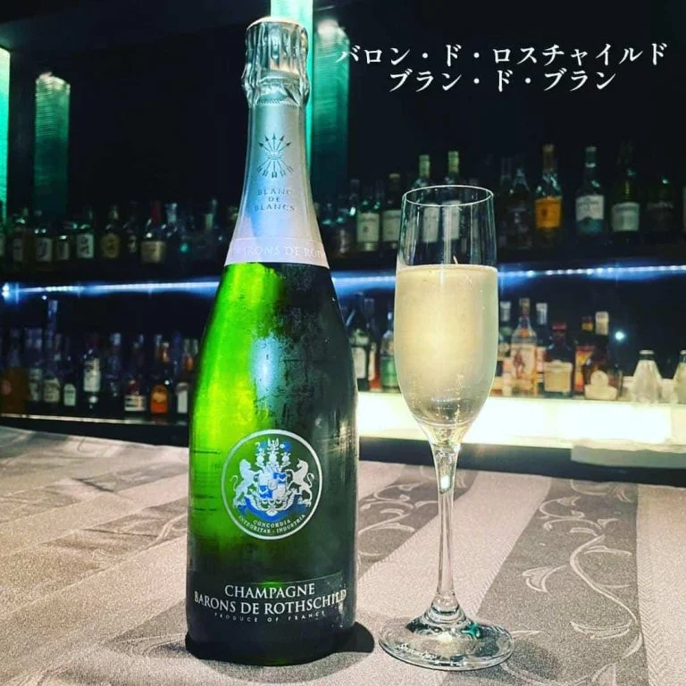シャンパンのご紹介〜バロン・ド・ロスチャイルド ブラン・ド・ブラン〜