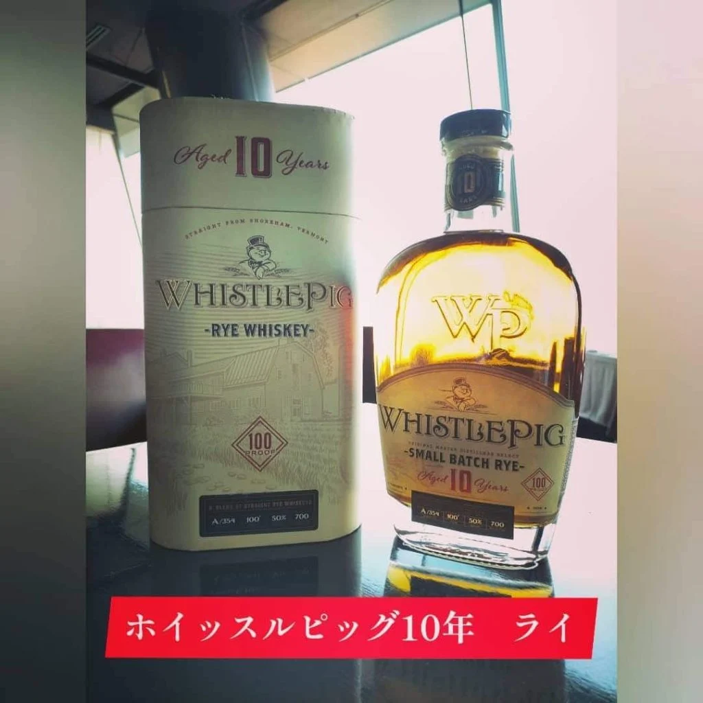 飲みごたえ抜群!!甘さ控えめ、風味豊かなオトナ向けのライウイスキー