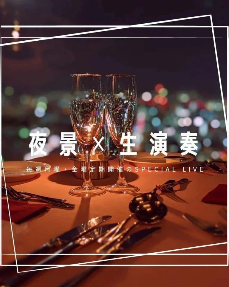 2月5日はルーセントタワー閉館日のため、店休日となっております。