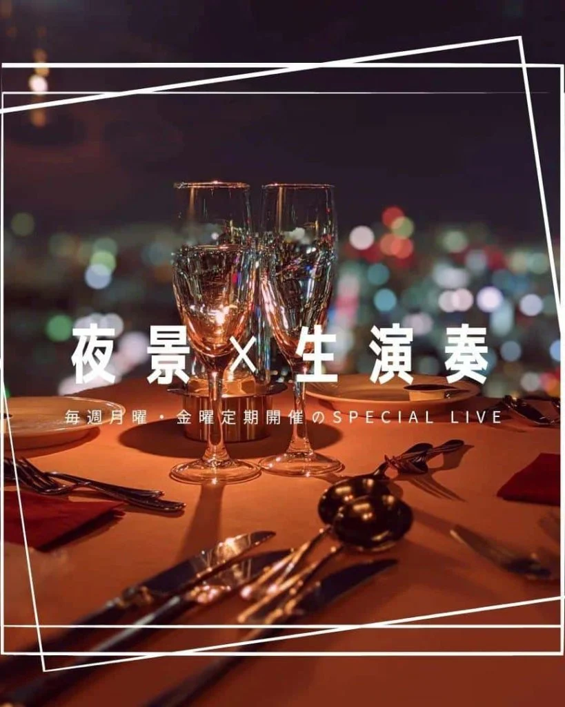 2月5日はルーセントタワー閉館日のため、店休日となっております。