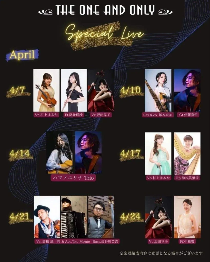 4月のTHE ONE AND ONLY スペシャルライブ